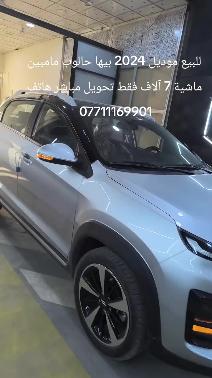سلام عليكم
للبيع تيكو 2 موديل 2024 فول مواصفات محرك بدون تيربو مرغوب ماشية 9 الف فقط مكانها واسط الصويرة السعر 100هاتف***********
