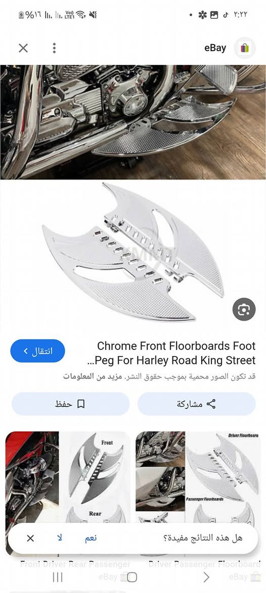 دوسات ستيل 
السعر ٥٠


**إذا كنت صاحب هذا الإعلان وتريد حذفه لأي سبب، رجاءا أرسل رسالة إلى الدعم الفني**