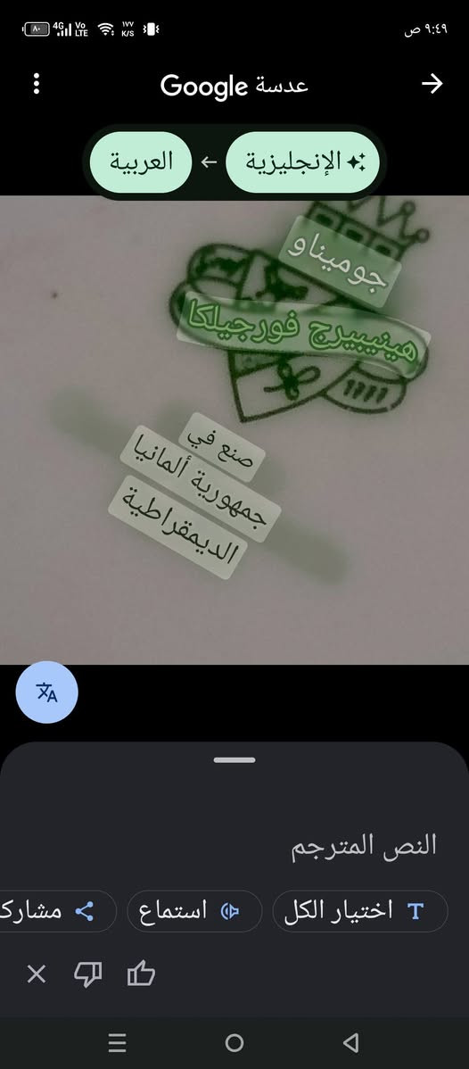 قوري كبير للببع


**إذا كنت صاحب هذا الإعلان وتريد حذفه لأي سبب، رجاءا أرسل رسالة إلى الدعم الفني**
