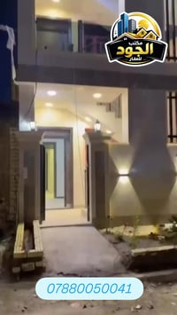 ✨ للإيجار – فرصة مميزة في المنصور / المتنبي ✨ ━━━━━━━━━━━━━━━  🏠 شقة ط...