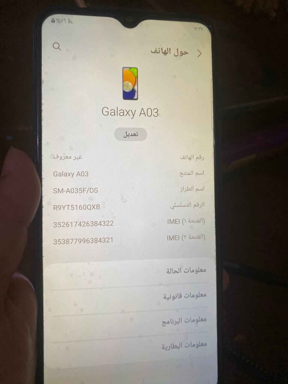 كالكسي A03 للبيع جهاز يخبل كل شي يشتغل بي فقط يحتاج بطارية 70 ألف بي مجال


**إذا كنت صاحب هذا الإعلان وتريد حذفه لأي سبب، رجاءا أرسل رسالة إلى الدعم الفني**
