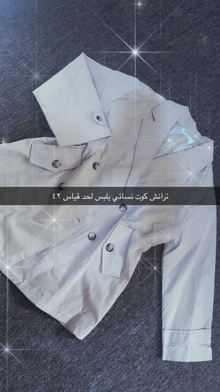 مرحبا متوفر شلعة ملابس ٥٢ قطعه مختلط شي ان ودرازن تراكات بهاري وشتائي وشي ان نساىي ابيعهم شلعه وحدة هاي نموذج من القطع بسعر مناسب


**إذا كنت صاحب هذا الإعلان وتريد حذفه لأي سبب، رجاءا أرسل رسالة إلى الدعم الفني**