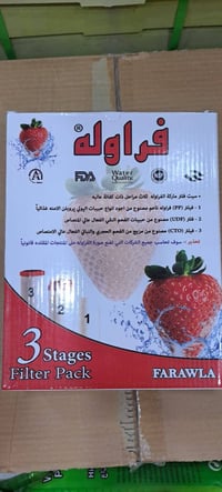 أسواق أيه • حقلانيه • توصيل حديثة