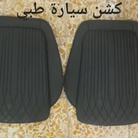 اقل طلب ٤قطع • حجز خاص • كلشي بالصورة