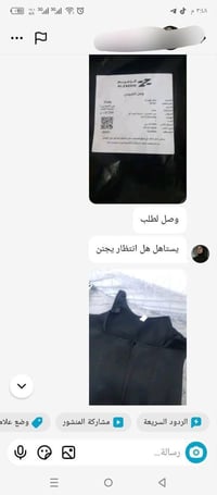 مشد كولومبي • ثخين