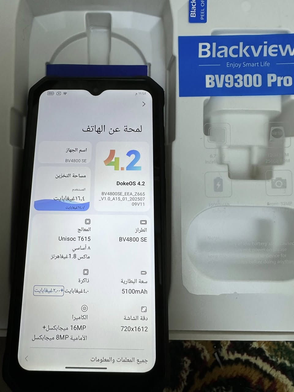 جهاز مدرع مستعمل
اخوان اقره المنشور زين يله طب خاص رحمه الوالديكم 

اعيد واكرر مستعمل نضافته 70 بلميه  قفل 75 لحد يعامل يعجبك دز رقمك وعنوانك ما عجبك اعبر المنشور وشكرا


**إذا كنت صاحب هذا الإعلان وتريد حذفه لأي سبب، رجاءا أرسل رسالة إلى الدعم الفني**