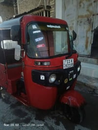 تكتك 2018 • نضيفه • بغداد حي كوفه