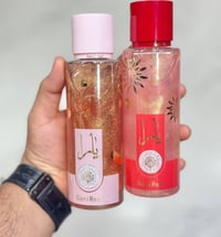 عطور • مقشرات جسم • ثباتية