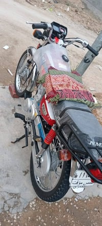 نامه • اربعه كير • ٢٠٢٣
