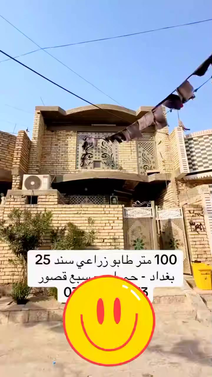 قاطين للبيع بضهر سنتر سبع قصور
شارع عشره امتار السعر ٩٨ بيه مجال قليل 
***********
