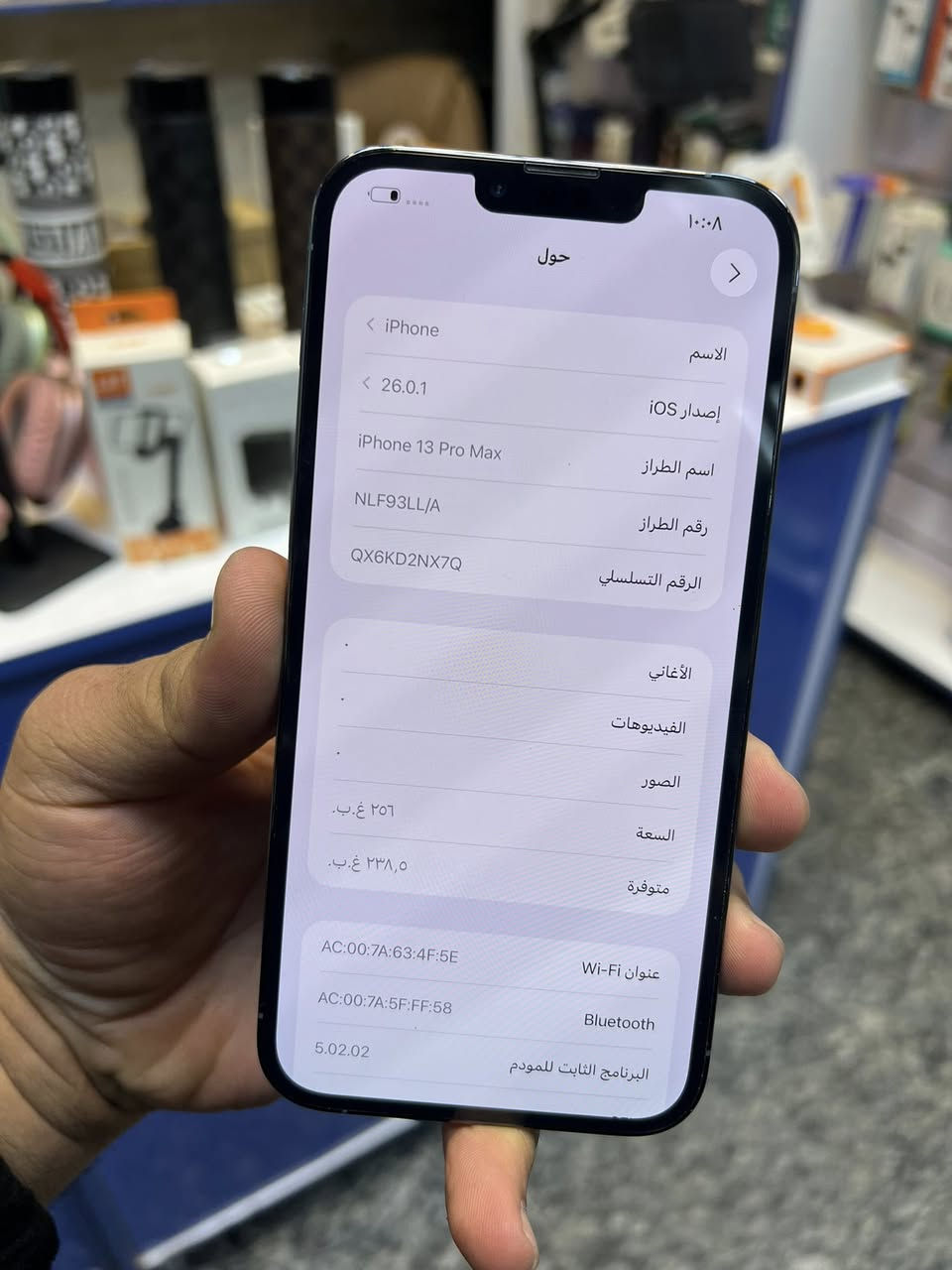 13 برو ماكس 256 بطارية 88 بلادية لا معلايه ولا ملعوب بجهاز وتر بروف نظافة جدا عالية جهاز كلشي شغال بي ومابي اي مشكلة مع ضمان 5 أيام اي مشكلة بجهاز يستبدل 
عنواني بغداد الجديدة شارع المسبح 
*********** 
سعره 690 الف
