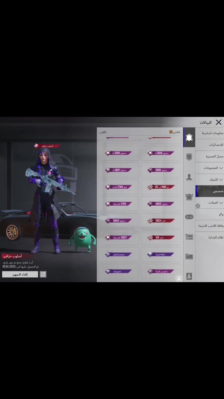 سلام عليكم حساب بيجي للبيع وجه لوجه مكاني كوت 
مستواه 78 قريب 79 مستواه لمجموعات 59 وشكم نقطه ويدخل 60 +المختبر 27+سياره مثك ميرادو +سترتين دوكاتي المثك 81+الإنجازات 7830 الحساب كدامكم سعر الحساب 150 وبي مجال قليل


**إذا كنت صاحب هذا الإعلان وتريد حذفه لأي سبب، رجاءا أرسل رسالة إلى الدعم الفني**
