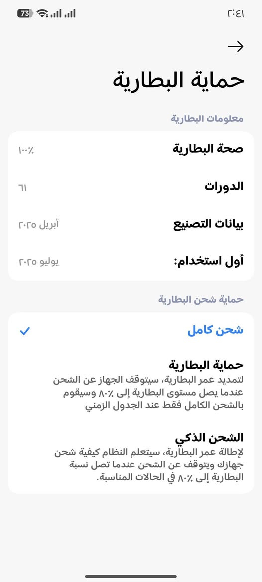 السلام عليكم عندي جهاز POCO X7 Pro للبيع سعره 380 وبي مجال حك الجيه صارله عندي 30يوم مستعجل علا بيعته مكاني ديوانيه بحي العسكري وهاذه رقمي *********** وبي واتساب
