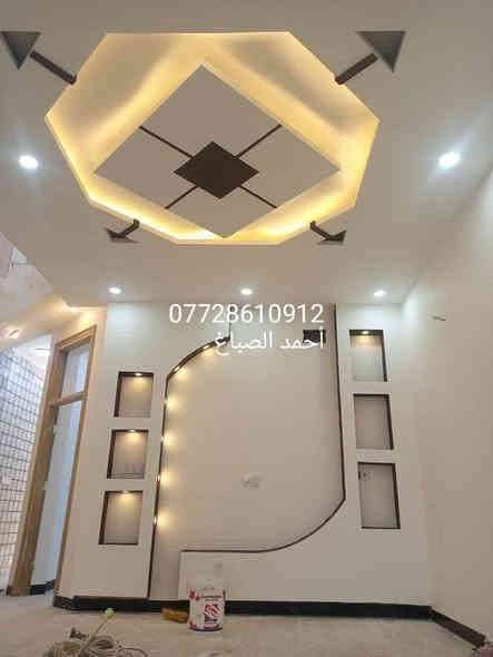 صبغ وترميم الدور والشقق وعمل الديكورات وبأسعار مناسبه وأي شخص ماعنده إمكانيه اشتغله لوجه الله واني حاضر بالخدمه اشتغل بجميع مناطق بغداد ***********
