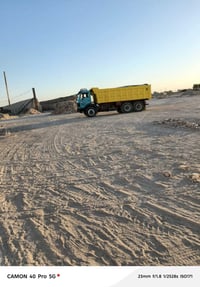 مديل ٧٥ • مكينة ٢٨ • الديوانية