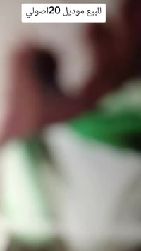 موديل ٢٠ • اوراق اصلي • كمرك مدفوع