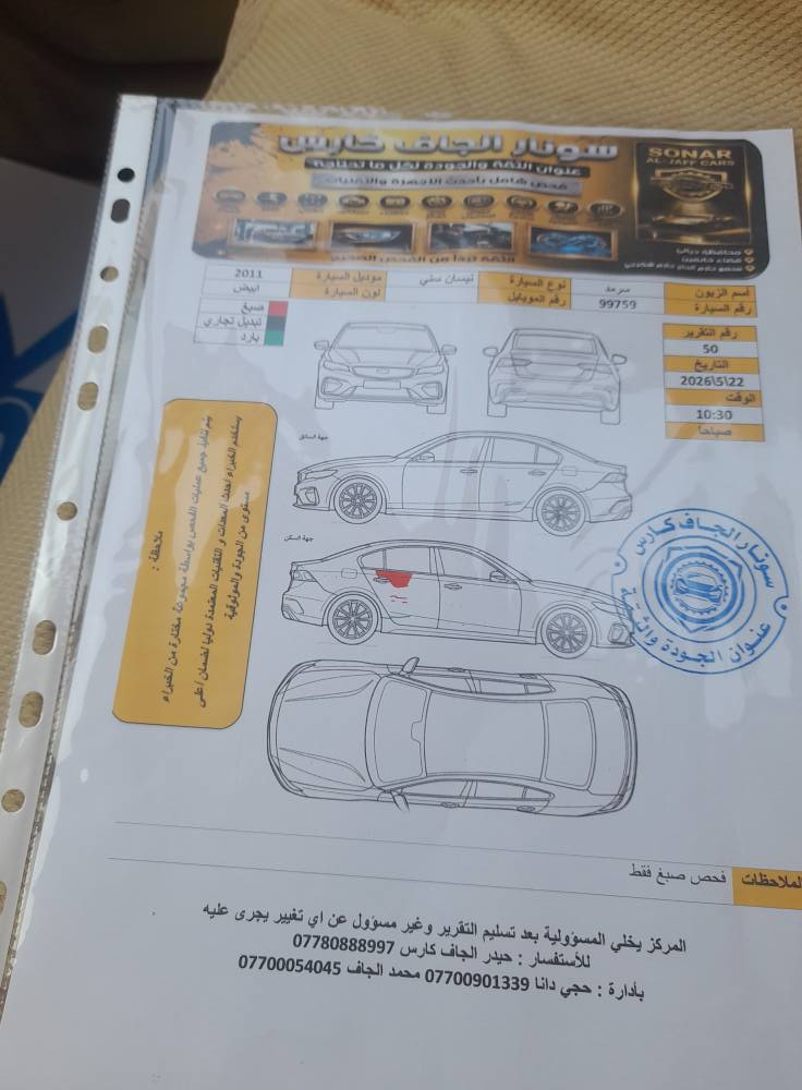 ‎نيسان سنى كوري موديل ٢٠١١لون ابيض ثلجي السوني مرفق بالصور اي استفسار اتصال بالرقم ***********‎ خناقين, ديالى
