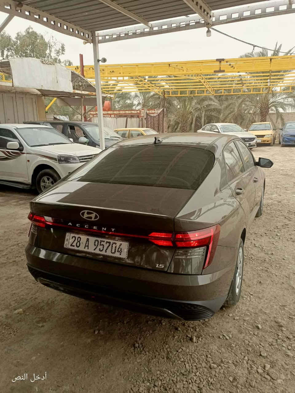 السلام عليكم ورحمة الله وبركاته اخوان سياره اكسنت 2024
معوقين نجف
وكاله عامه بسمي من المعوق 
يحب يشتري سوي وكاله له من معوق ماكو مشكله

خليجي 
حادث جاملغ 
صبغ باب سائق فقط
نقد فقط بدون مراوس 
عنوان السماوه قضاء الوركاء 
الاستفسار اكثر اتصل على الرقم أو على واتساب ***********
