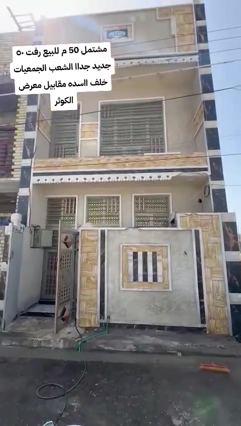 سلام عليكم ورحمة الله المشتمل يصلح  سكن ويصلح استثمار حالين اماجر ب٤٠٠ التواصل مع صاحب الدار *********** اتصل وتدلل
