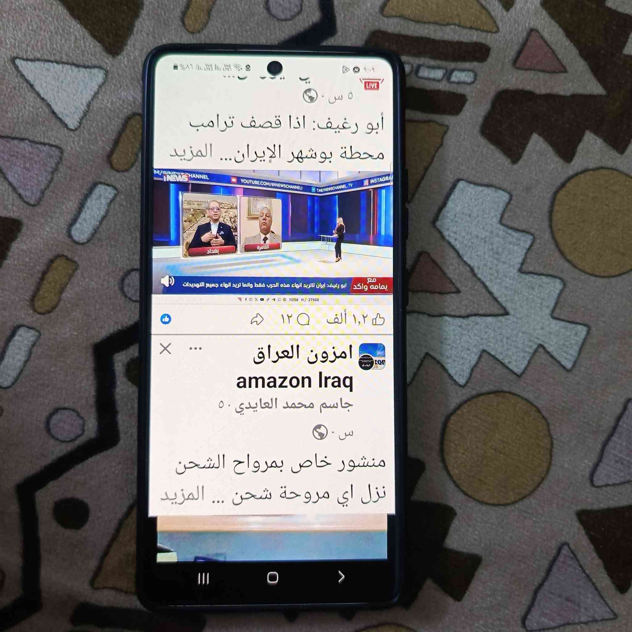 ذاكره 128رام 6جهاز نضيف بيه طبع خفيف مع شاحنه فقط السعر 175الاتصال*********** بغداد, العراق
