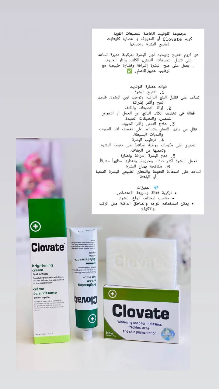 رجعن توفررررن ويانه من جديد المنتجات 

التفاصيل داخل الصوره 

يوجد لدينا توصيل لجميع محافظات العراق 

للاستفسار والحجز مراسله خاص


**إذا كنت صاحب هذا الإعلان وتريد حذفه لأي سبب، رجاءا أرسل رسالة إلى الدعم الفني**