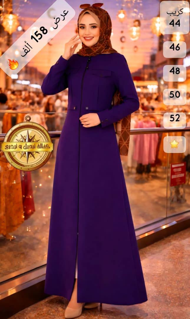 تصافي العيد تواصي وشحن


**إذا كنت صاحب هذا الإعلان وتريد حذفه لأي سبب، رجاءا أرسل رسالة إلى الدعم الفني**