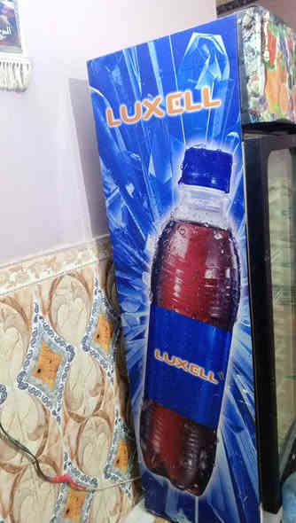 سلام عليكم عارضة البيع تبريدها ثلج وبسعر مناسب ***********
