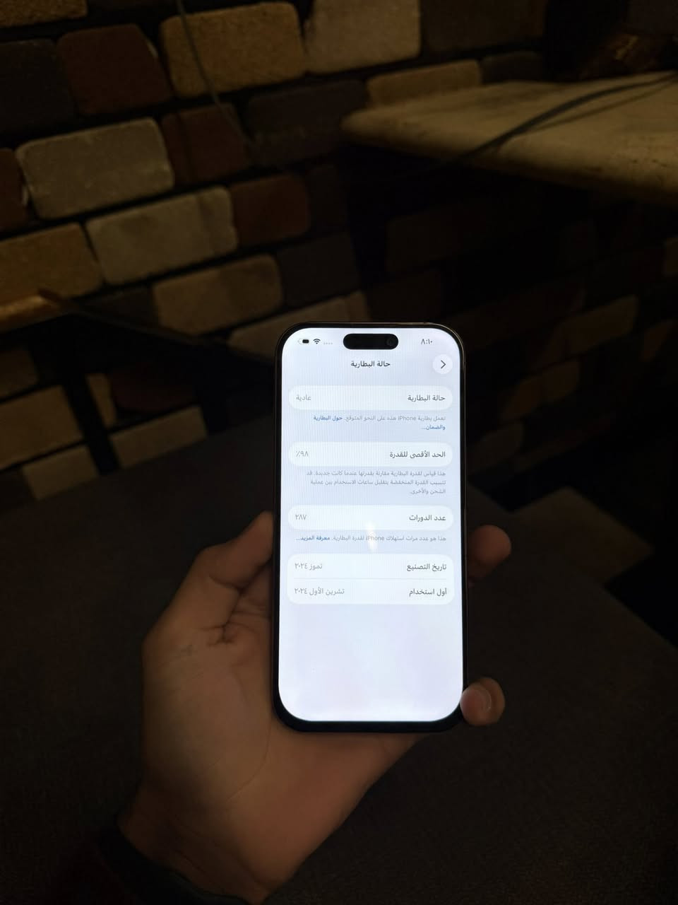 16 pro فقط
ذاكرة 256 بطارية 98 عربي شرق اوسط 

مبدل شاشة والكاميرا تقرة قطعة غير معروفة بيها x1 وx2 بيهن وصخ 

سعره 570 

***********
