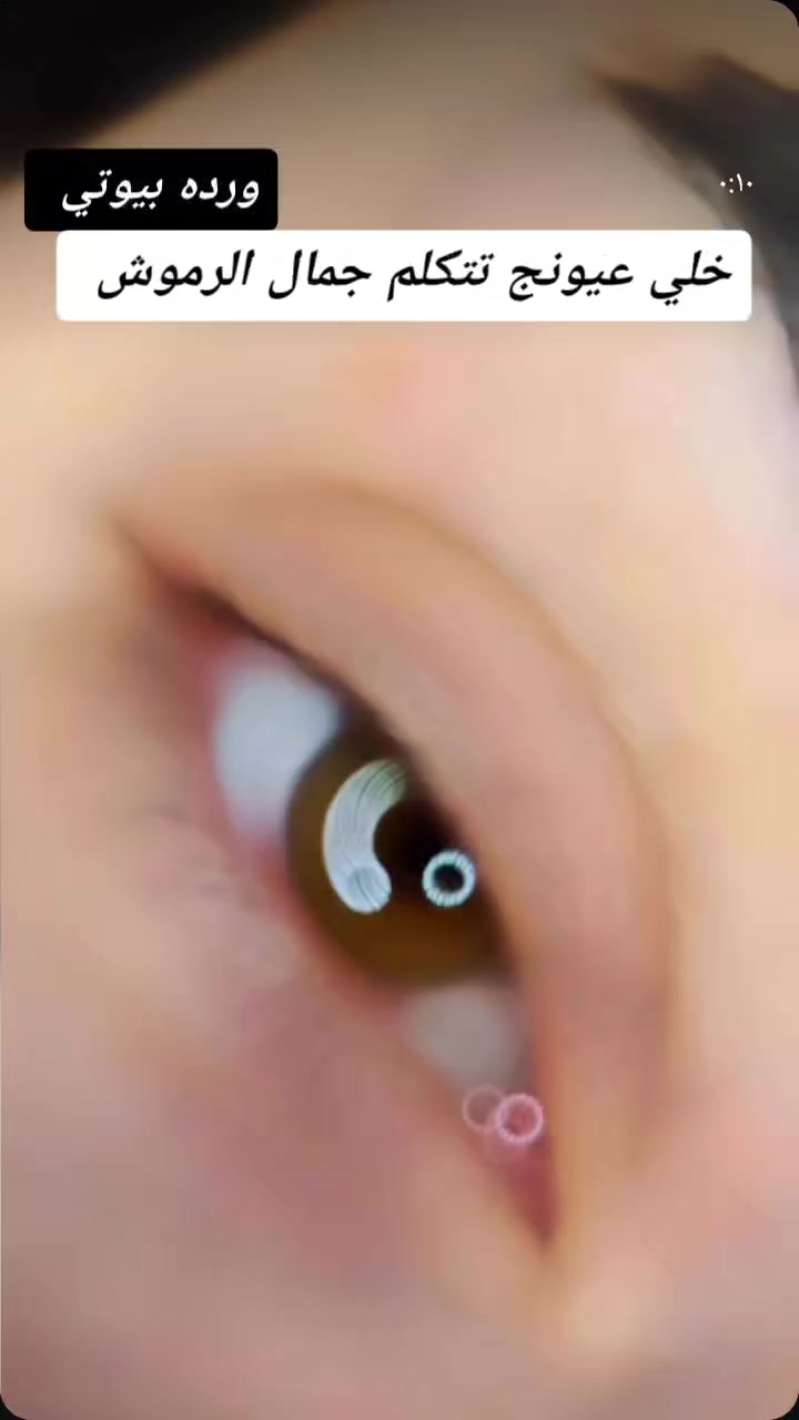 𝒲𝒶𝓇𝒹𝒶 𝐵𝑒𝒶𝓊𝓉𝓎 🎀 
🌷 ورده بيوتي 🌷 
الخطيب الزراعي شارع المولده الحمره شارع عيادات صحتي 
للحجز مراسله الصفحه الرئيسيه 
او مراسله الرقم واتساب ***********
#لايكات #لايك #متابعه #عناية #بشرة #عناية_بالبشرة #اكسبلور  #بشره #حبوب #جميله #العراق #explore #skincaretips #skincare
