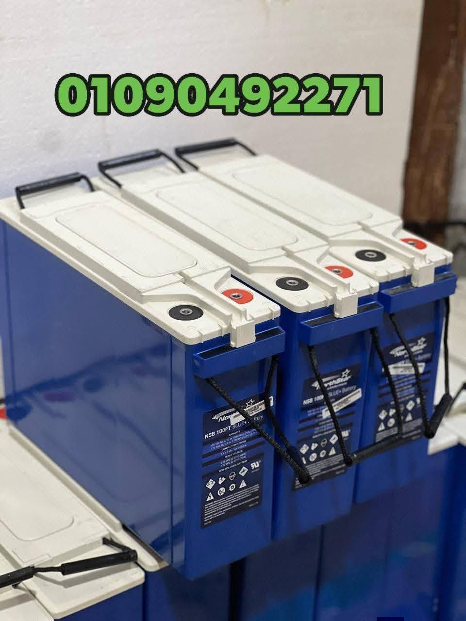 ⚡ الكهرباء بقت ضرورة... والبطارية الصح هي اللي تفرق وقت التشغيل.

🔋 بطاريات طاقة شمسية أصلية 100%

📦 السعات المتوفرة:
100 | 155 | 170 | 180 | 190 | 200 أمبير

🏆 الماركات:
• باور سيف
• نورث ستار
• شوتو
• ماراثون
• نارادا

✅ كفاءة عالية
✅ تتحمل التشغيل المستمر
✅ ضمان حقيقي حتى 15 شهر

🚚 شحن لجميع محافظات مصر

📞 01090492271

📲 واتساب:
http://wa.me/+201208969569

👥 جروب الواتساب لمتابعة أحدث العروض والخصومات:
https://chat.whatsapp.com/FppcDPyvvNZFU3FVmzKbCn


**إذا كنت صاحب هذا الإعلان وتريد حذفه لأي سبب، رجاءا أرسل رسالة إلى الدعم الفني**