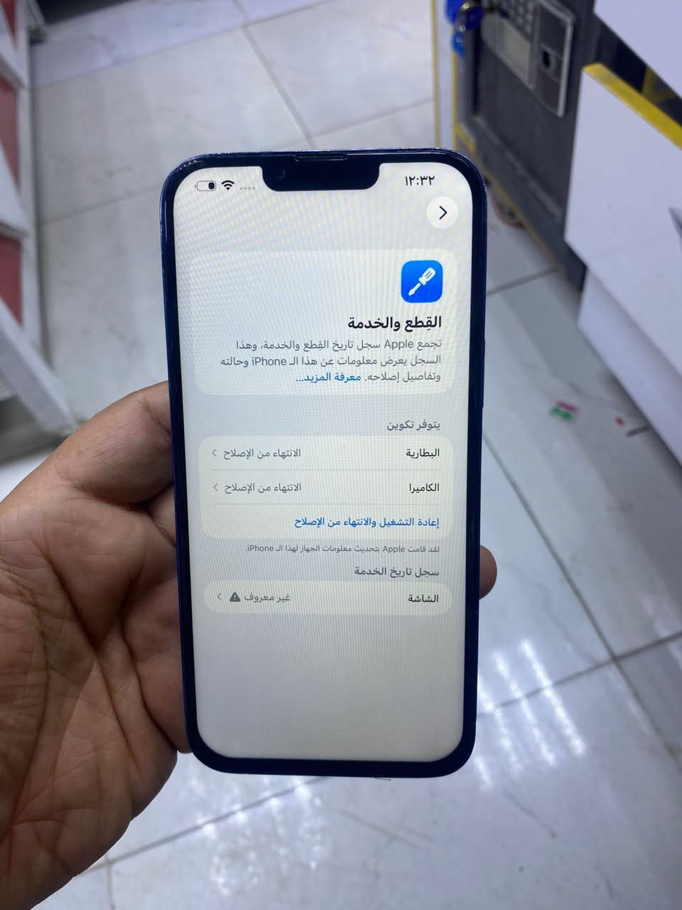13برو ماكس شرق اوسط البطاريه 100 الذاكره 256  مستبدل شاشه وبطاريه افضل نوعيه فيس ايدي شغال السعر 475 وبي مجال بسيط رقمي ***********

