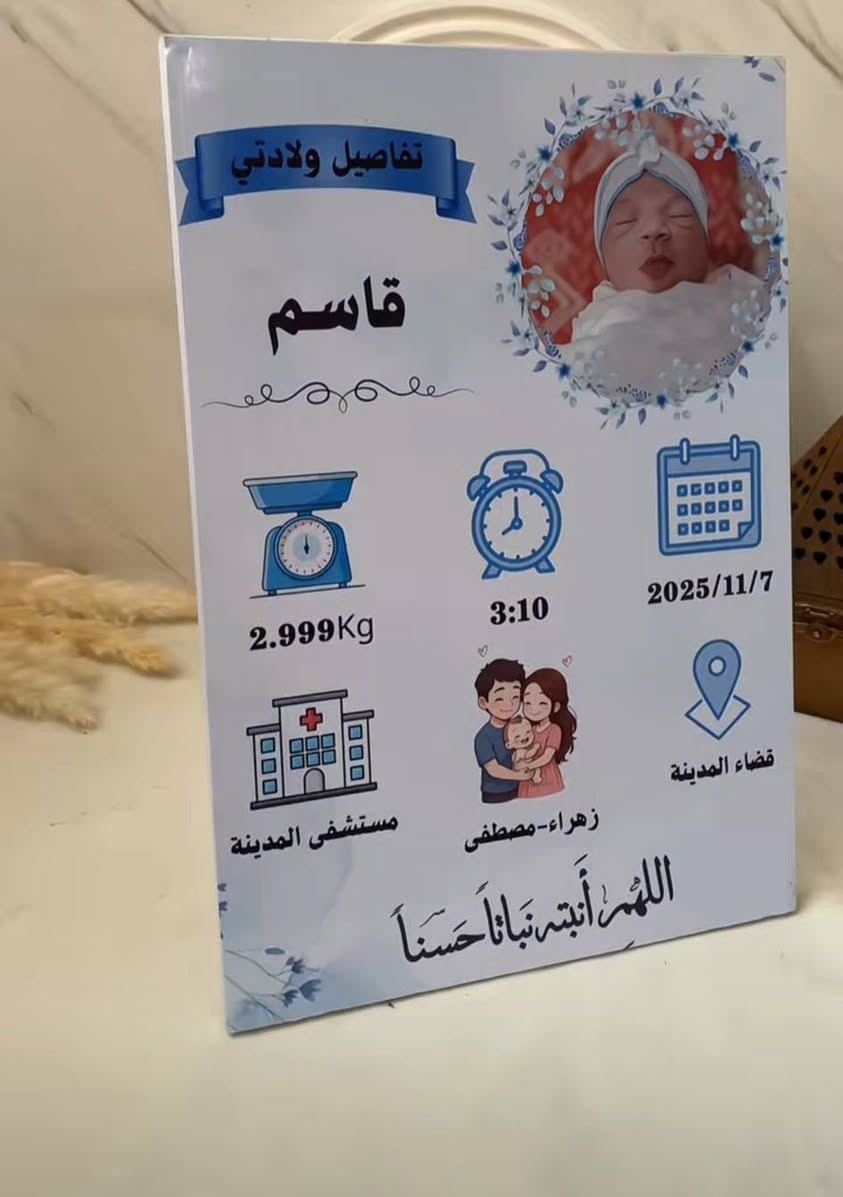 تفاصيل جملة تضل ذكرى المولودك


**إذا كنت صاحب هذا الإعلان وتريد حذفه لأي سبب، رجاءا أرسل رسالة إلى الدعم الفني**