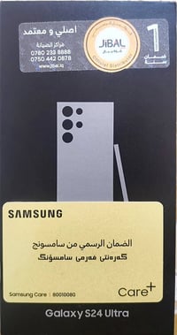 الترا 24S • 512 • نضافة 99%