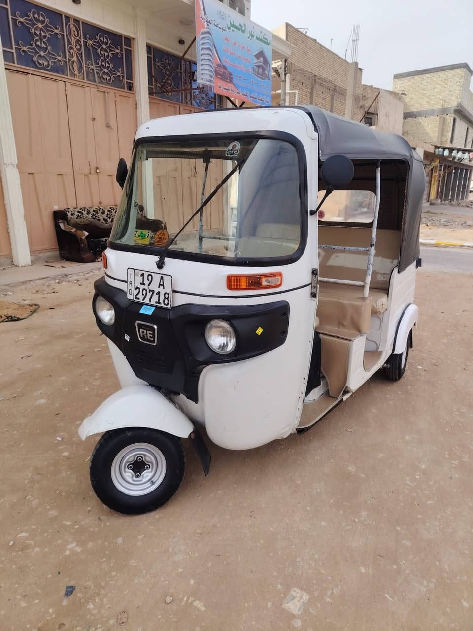 سلام عليكم تك تك موديل 2020 لون ابيض تك تك مرقمه رقم كربلاء هزه جديده  ارقام انكليزي ماعليه غرامات تك تك نضيفه و مرتبه ع ايدي ما ناقصه شي. كبل للشارع مكينه كير اكسل كله نضيف سعرها 6500  عنوان بغداد العبيدي حي الرئاسه ***********
