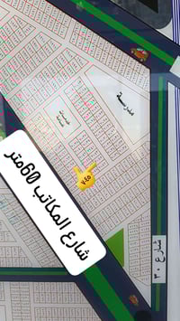 أفراز النفط • ١٢٥م • واجهة ٦٫٢٥م