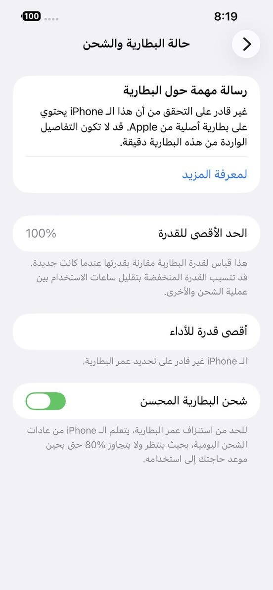 سلام عليكم 13برو ماكس زيتوني ماسترر شرط
ذاكره 256
بطاريه 100
نضافه 90‎%‎
كلشي شغال 100‎%‎
فقط مستبدل شاشا نوعيه فول تفصيخ شرط  الفحص 
وبطاريه وهذه فطر بسيط موضح كدامكم ما مئثر ابداً
وكلشي شغال100‎%‎
سعره 590الف وبي مجال 
مكاني بغداد السيديه 
رقمي ***********

