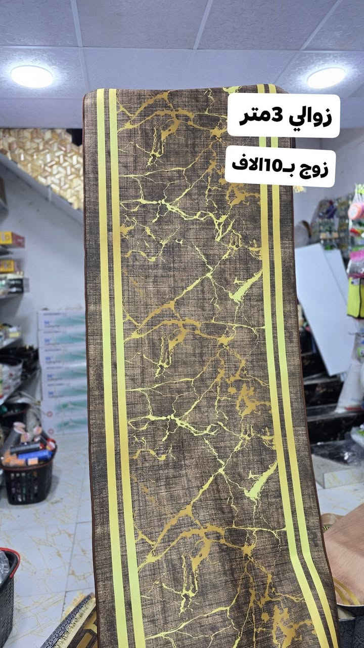 اللهم صلي على محمد وآل محمد 

توفرت التخفيظات بأنواعة زوالي3متر زوج ب10 🍃🤍

 جراجف 

مصلاية 

العنوان:السماوة شارع باتا قرب سونار ميثم مجاور نصررت2

شوف الصور للاخير 😍😍

للحجز والاستفسار:***********

توصيل داخل المخافظة :الفين دينار 

اقضية ونواحي 3.الاف 

محافظات 6الاف
