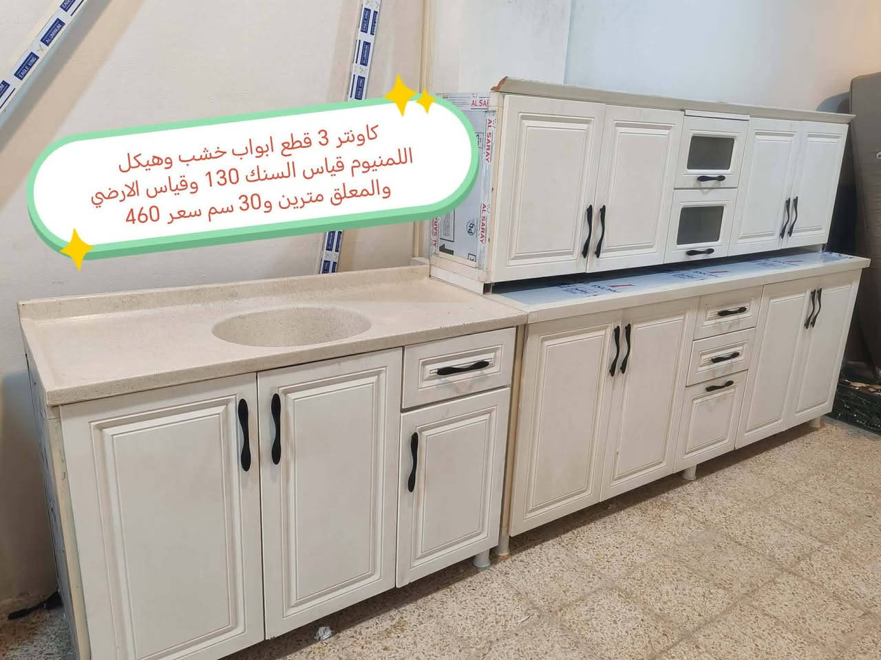 اغراض للبيع نظيفه جدا السعر مكتوب عليها للاستفسار يرجى مراسله الصفحة خاص


**إذا كنت صاحب هذا الإعلان وتريد حذفه لأي سبب، رجاءا أرسل رسالة إلى الدعم الفني**