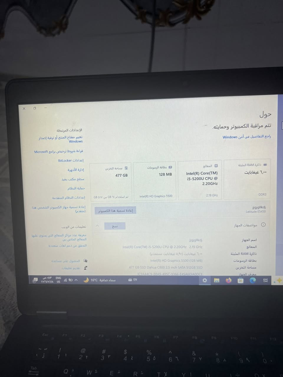 سلام عليكم لابتوب للبيع


**إذا كنت صاحب هذا الإعلان وتريد حذفه لأي سبب، رجاءا أرسل رسالة إلى الدعم الفني**