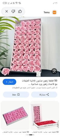 متوفر • كلمن