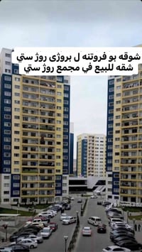 مؤثثة • 168م • 3+1 سويت