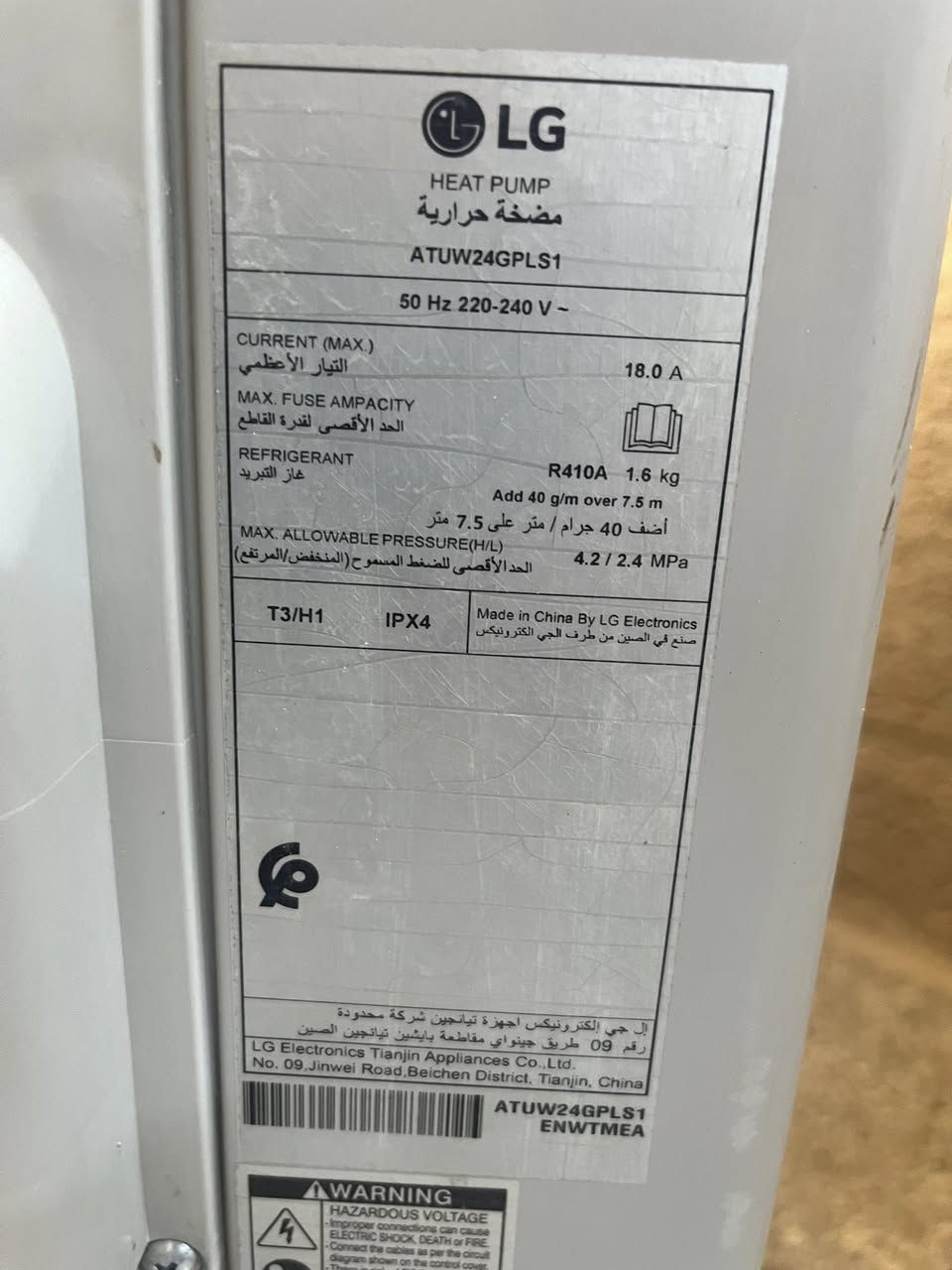 السلام عليكم سبالت انضاف 3 اثنين طنين او ثلث تعليك رايدهن ب ٤٥٠ الواحد 
او واحد طنين كاسيت رايده ب 500 مكاني بغداد جميله متواجد فقط صباحاً للاتصال ***********
