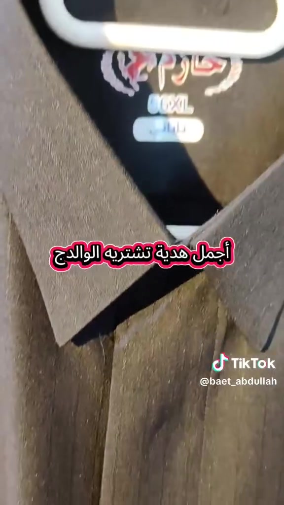 متوفر موديلات
العنوان واسط قضاء الحي شارع المواكب مقابل متنزه الزهور
العرض لمدة ٣أيام دشداشه وشحاطه ب٣٥ ألف
التوصيل مجاني داخل قضاء الحي


**إذا كنت صاحب هذا الإعلان وتريد حذفه لأي سبب، رجاءا أرسل رسالة إلى الدعم الفني**