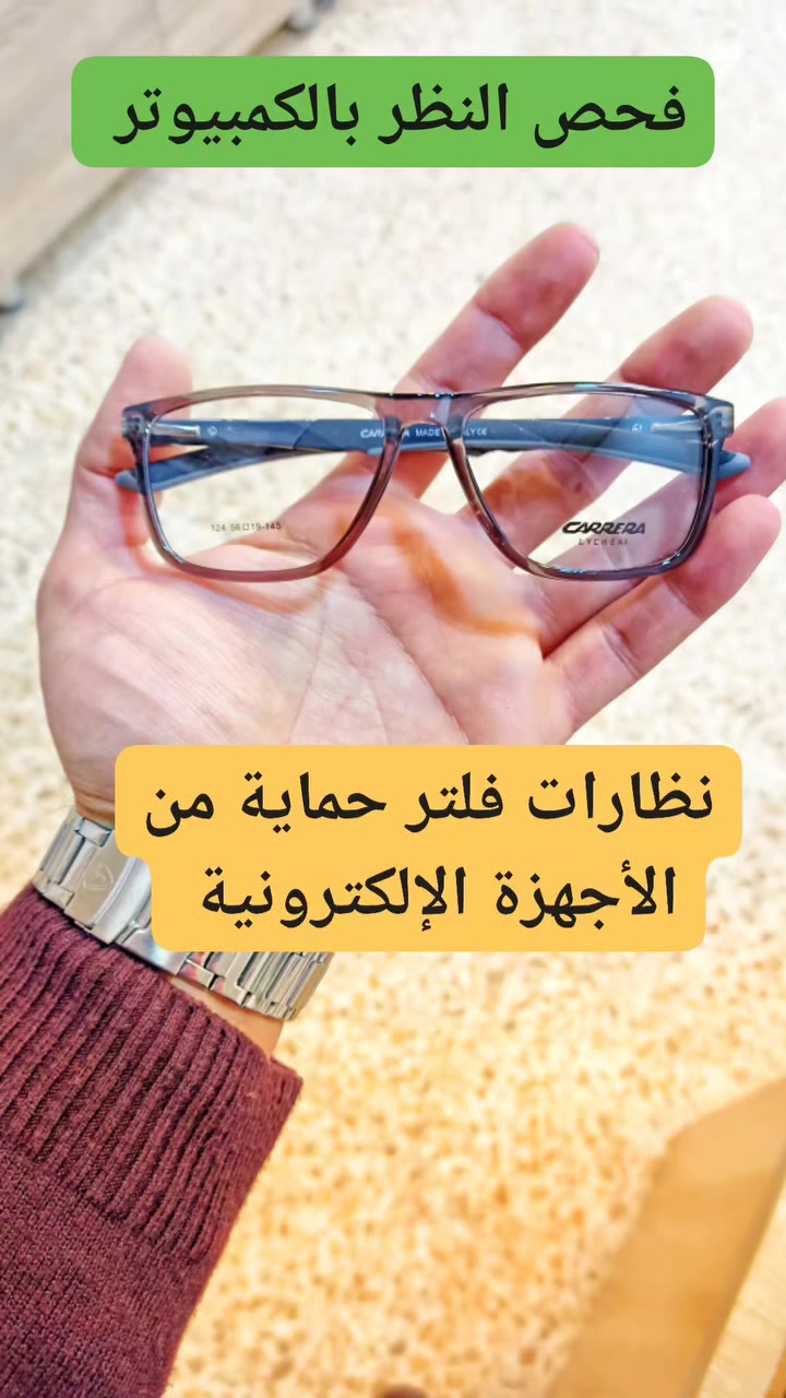 عوينات القادسية  #فحص #طبي #عيون #بصريات #عدسات #حماية


**إذا كنت صاحب هذا الإعلان وتريد حذفه لأي سبب، رجاءا أرسل رسالة إلى الدعم الفني**