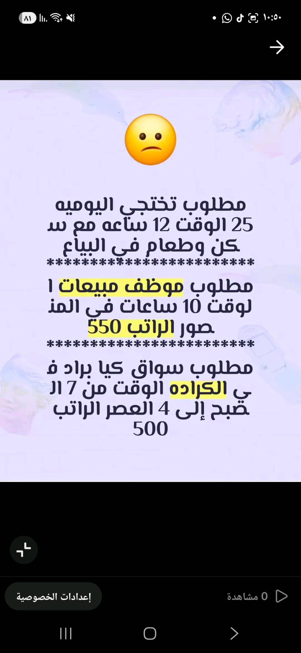فرص عمل