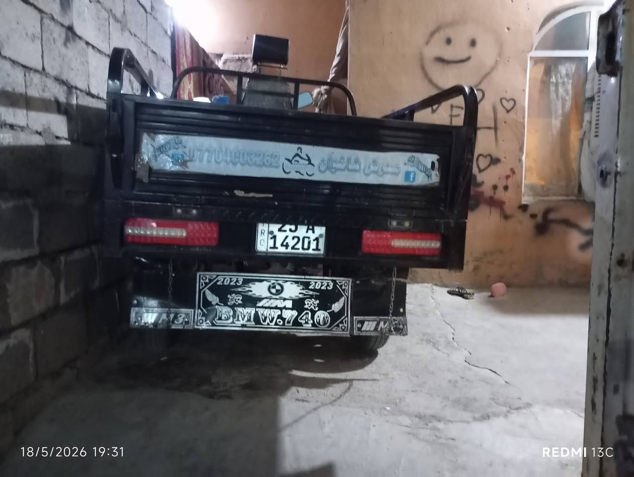 ستوته مال بيع فحل عالي شخوان ***********
