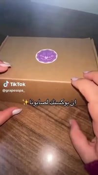 مستحضرات تجميل • توصيل لجميع المحافظات