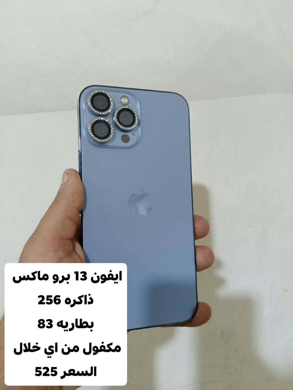 السلام عليكم توجد اجهزه مع ضمان 24 ساعه اي خلال يرجع 
العنوان : واسط قضاء العزيزيه شارع العام مجاور محطه عماد بدريه شارع القدس التواصل والاستفسار ***********
اوقات التواجد من الساعه 2ضهرا إلى6مساء
توصيل موجود بس اتصل
