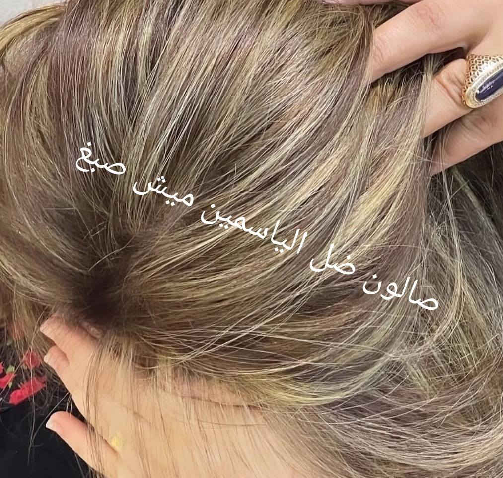 عنوان سكندريه طريق ياحسين على جسر الافته ويه نهر صالون ضل الياسمين هاذا رقم محل***********
