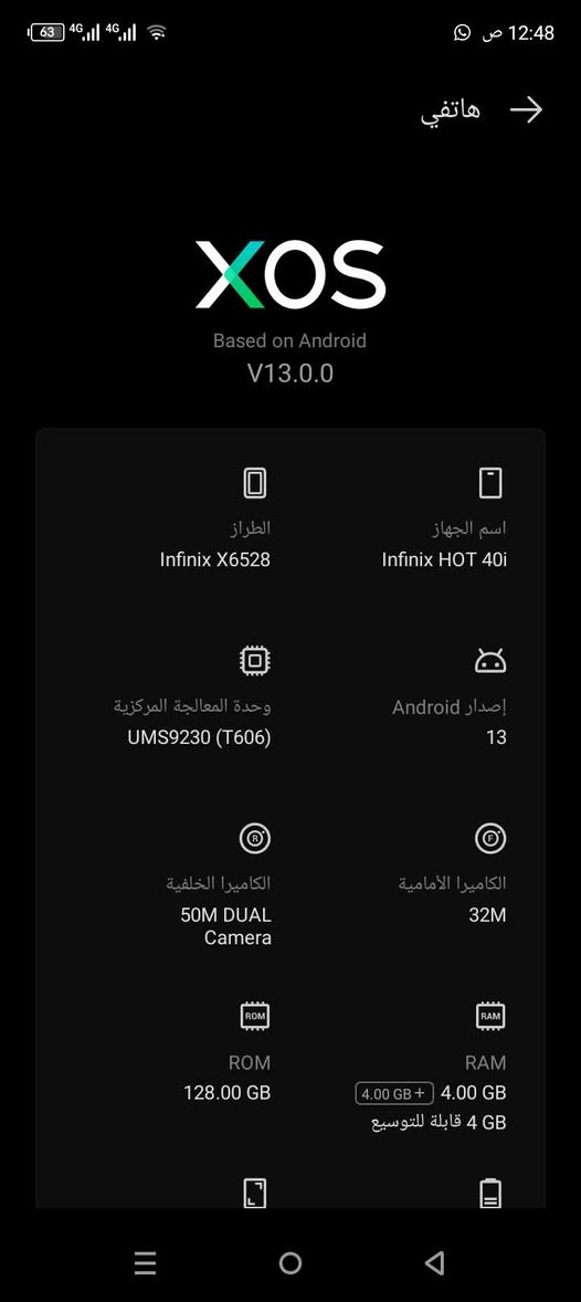 السلام عليكم انفنكس هوت 40 اي نظيف وكلشي مابي ذاكره 128 رام 4+4 سعره 115 بغداد ساحه اللقاء قرب المنصور


**إذا كنت صاحب هذا الإعلان وتريد حذفه لأي سبب، رجاءا أرسل رسالة إلى الدعم الفني**
